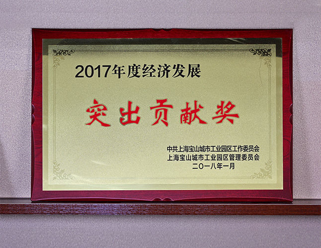 2017